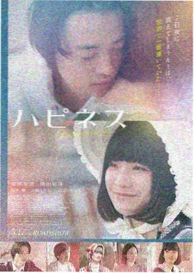烈火情人电影完整版在线看4K修复版封面